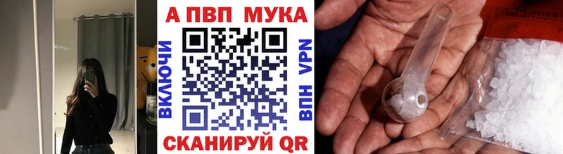 Купить где  Кузнецк  APVP СК КРИС 