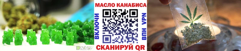 Cannafood марихуана  Купить закладки  Кузнецк 