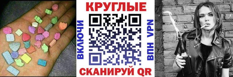 Купить закладки  Кузнецк  Ecstasy mix 
