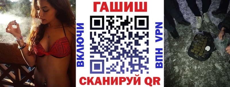 Гашиш гарик  Купить  Кузнецк 