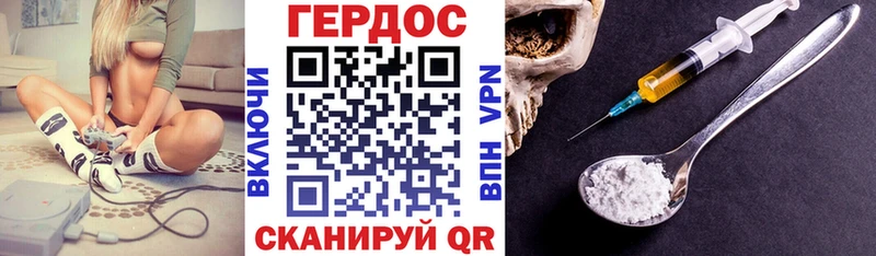 Героин VHQ  Купить  Кузнецк 