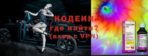скорость Армянск