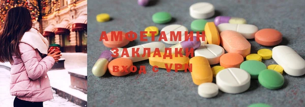 скорость Армянск