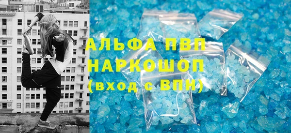 скорость Армянск
