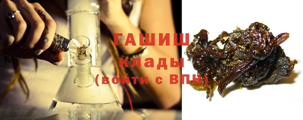 соль ск Арсеньев