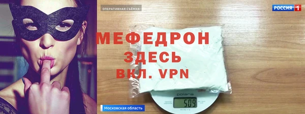 соль ск Арсеньев