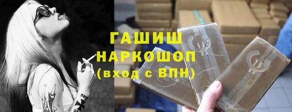 соль ск Арсеньев
