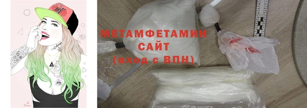 амфетамин Баксан