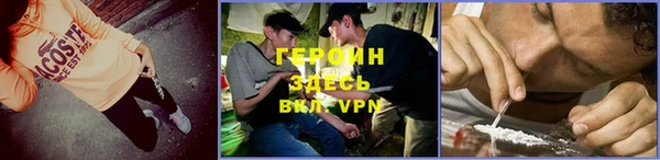 соль ск Арсеньев