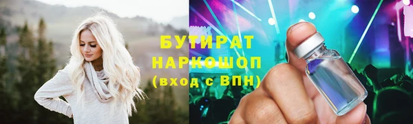соль ск Арсеньев