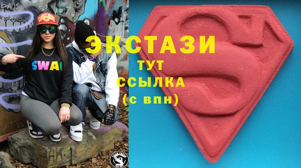 скорость Армянск