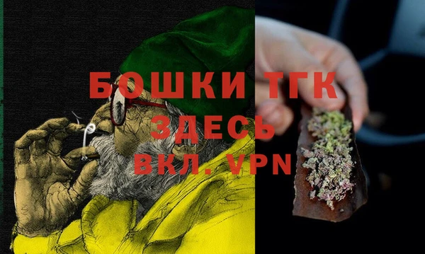 шишки Балахна