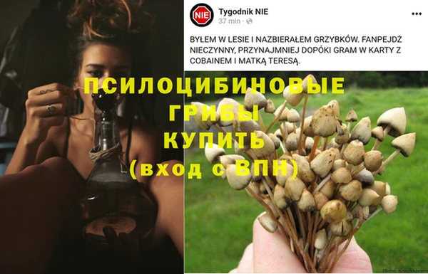 скорость Армянск
