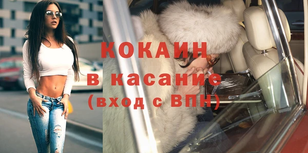 скорость Армянск