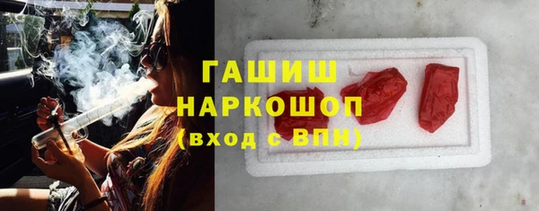 скорость Армянск