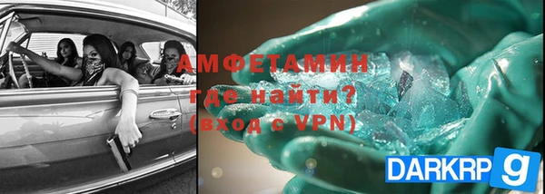 амфетамин Баксан