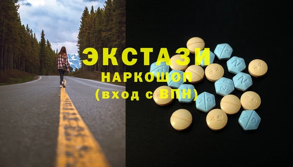 соль ск Арсеньев