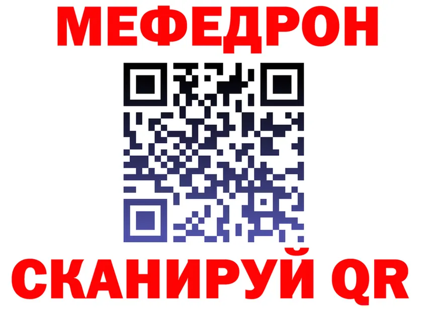 АМФ Premium ONION площадка OMG Кузнецк