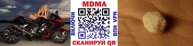 Купить  Кузнецк  MDMA VHQ 