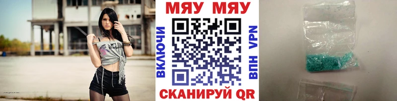 Мефедрон кристаллы  Купить  Кузнецк 