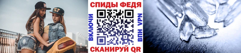 Купить где  Кузнецк  Первитин мет 
