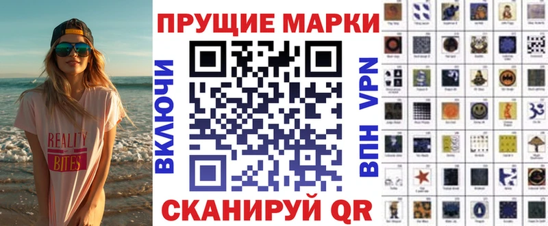 Марки NBOMe 1,5мг  Купить  Кузнецк 