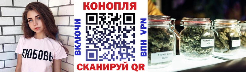 Марихуана AK-47  Купить закладки  Кузнецк 